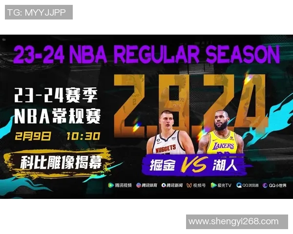 今日湖人对战掘金精彩直播全程回顾与赛后分析不容错过