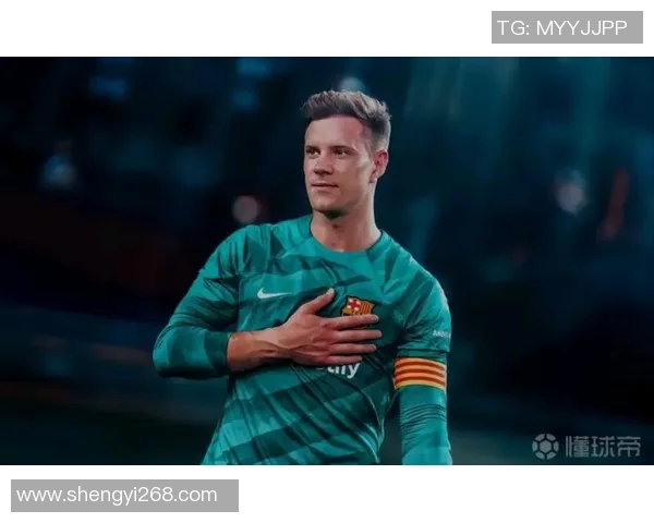 特尔施特根：从青涩门将到世界顶级守护者的辉煌历程与成就