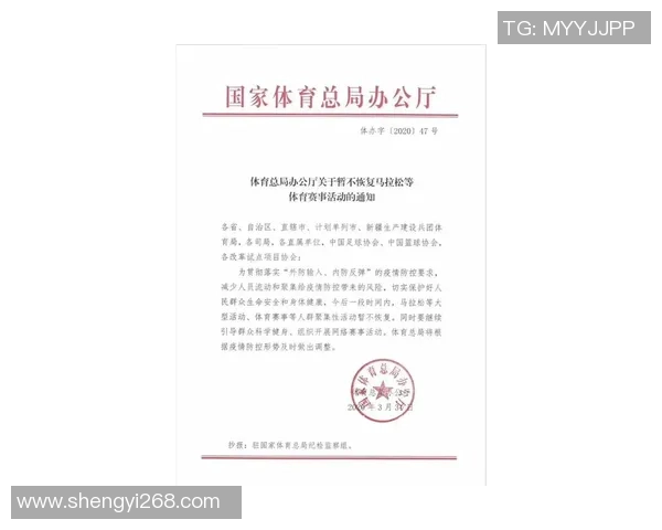 中国足球网首页聚焦法甲联赛精彩赛事与球队动态分析