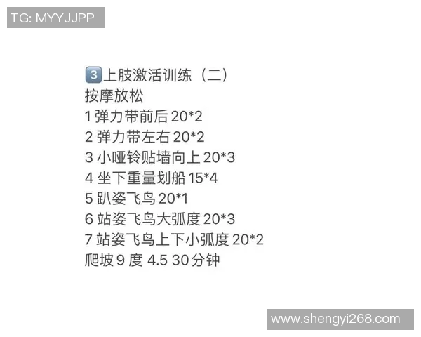 哑铃初学者必看的训练指南与技巧助你快速上手打造完美身材