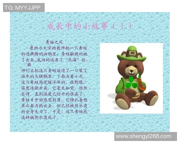 小篮球明星们的闪耀时刻与成长故事分享 小篮球明星们的闪耀时刻与成长故事分享
